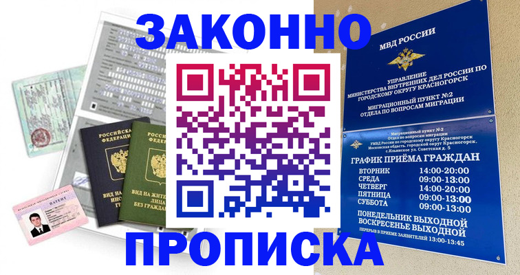 найти адрес прописки в Кукморе